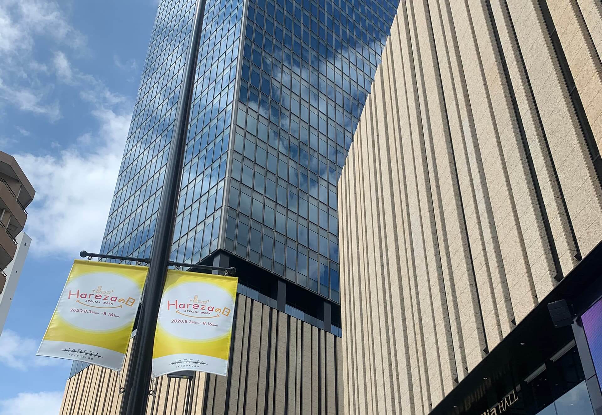 街路灯バナーフラッグ