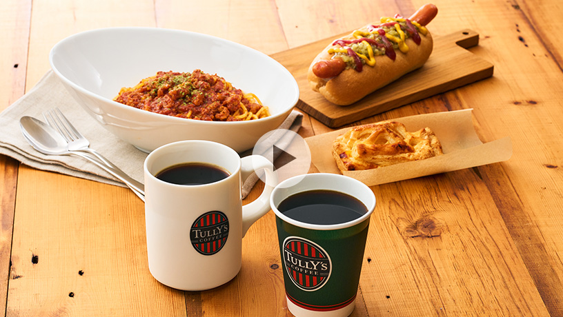 タリーズコーヒー