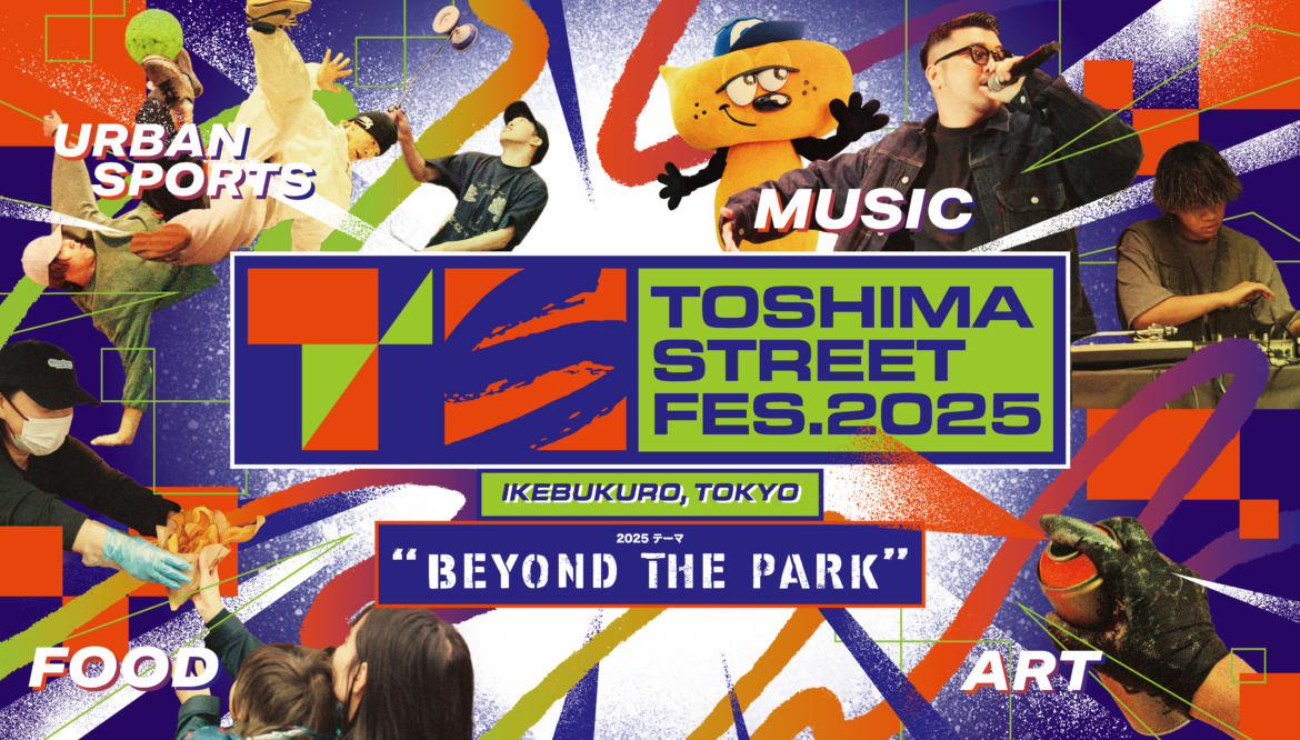 TOSHIMA STREET FES 2025の画像